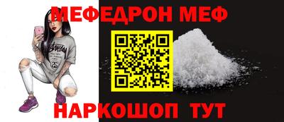 MESCALINE Изобильный