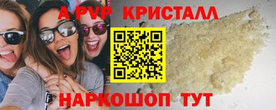 меф Ипатово