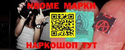 меф Ипатово