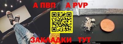 меф Ипатово