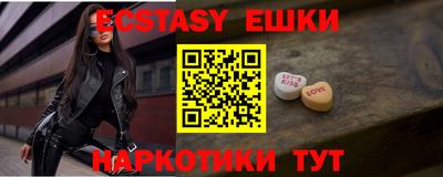 меф Ипатово