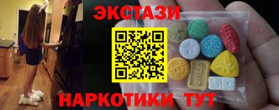меф Ипатово