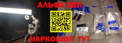 меф Ипатово