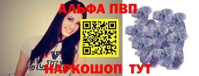 меф Ипатово