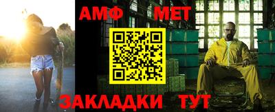 меф Ипатово