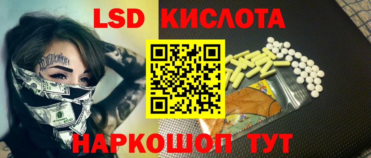 LSD-25 экстази ecstasy Арзамас
